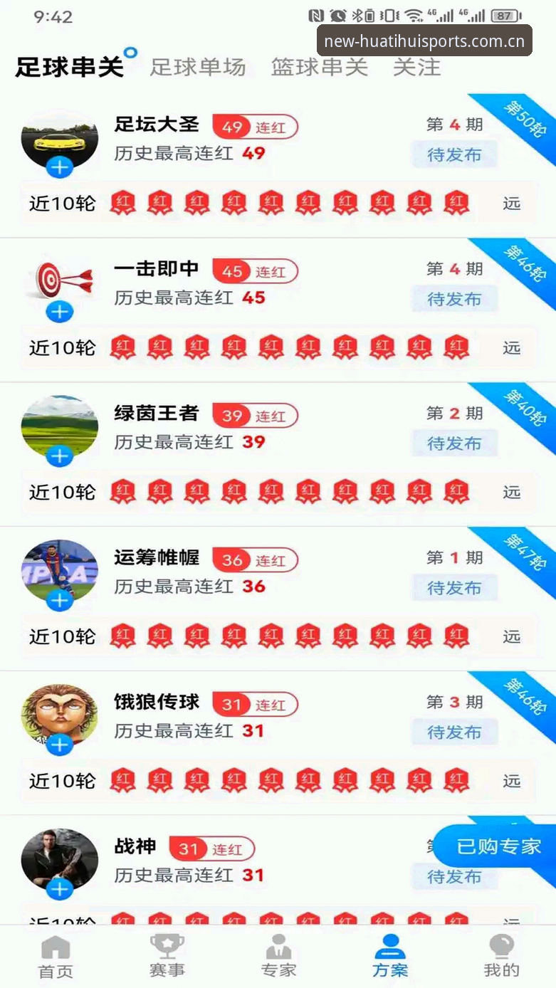 华体会体育直营体验深度评测：从下载到赛事数据，老用户亲测分享
